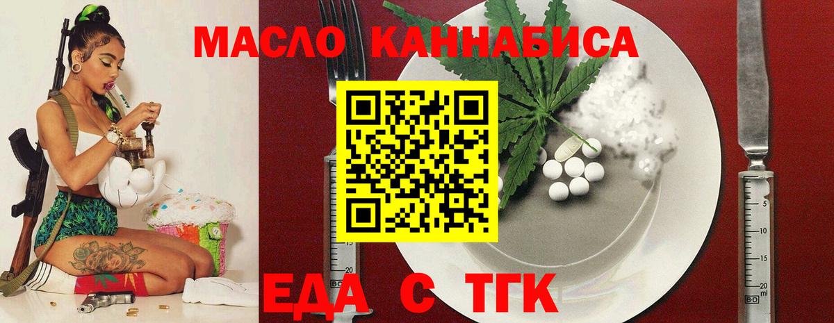 Каспийск  Canna-Cookies марихуана  Вход с VPN 