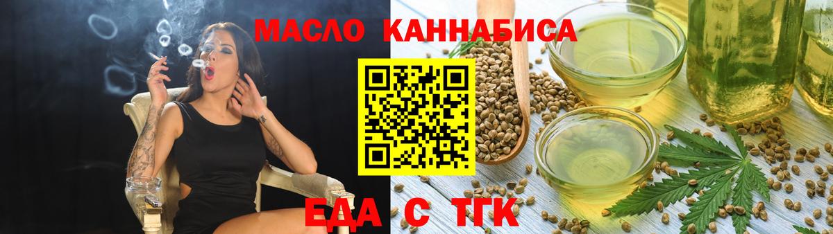 Canna-Cookies конопля Каспийск