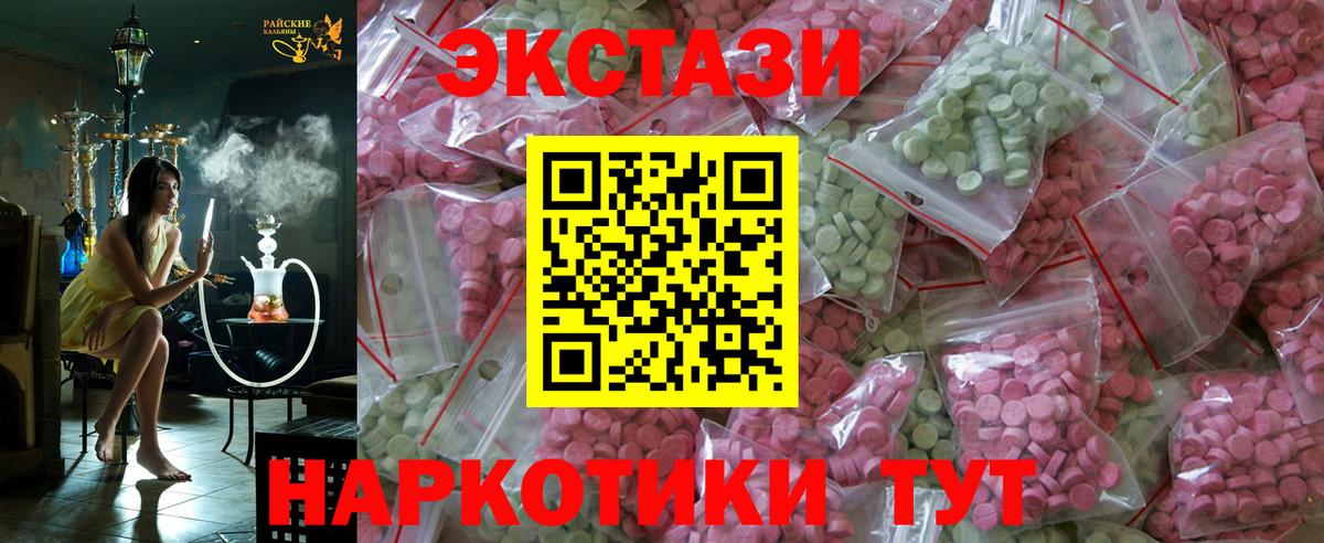 ЭКСТАЗИ mix Каспийск
