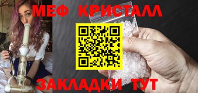2c-b Краснознаменск