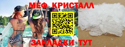 стаф Краснодар