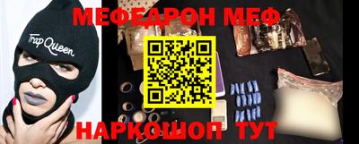 PSILOCYBIN Краснокаменск