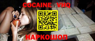 PSILOCYBIN Краснокаменск