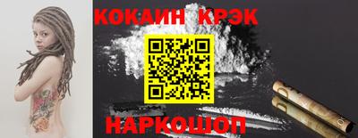 стаф Краснодар