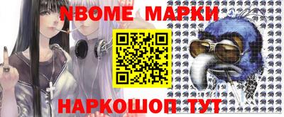 PSILOCYBIN Краснокаменск