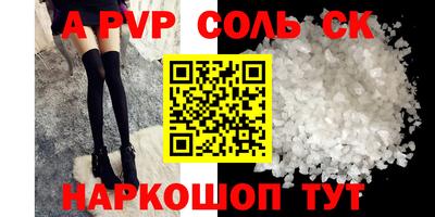 стаф Краснодар