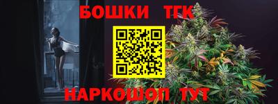 стаф Краснодар