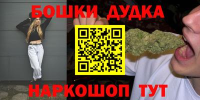 PSILOCYBIN Краснокаменск