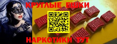 PSILOCYBIN Краснокаменск