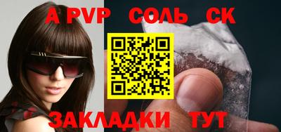 PSILOCYBIN Краснокаменск