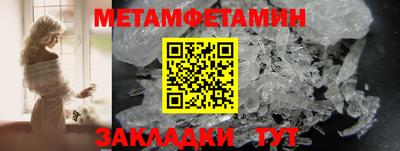 стаф Краснодар