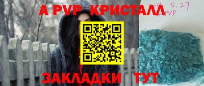 стаф Краснодар