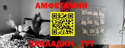стаф Краснодар