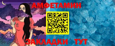 стаф Краснодар