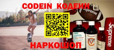 PSILOCYBIN Краснокаменск