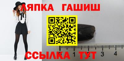 стаф Краснодар