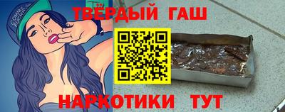 стаф Краснодар