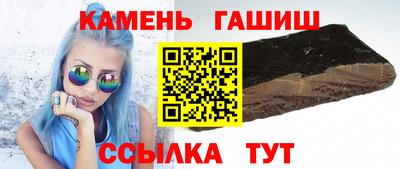 PSILOCYBIN Краснокаменск