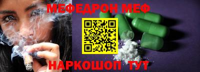 стаф Краснодар