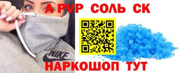 стаф Краснодар