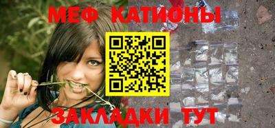 стаф Краснодар