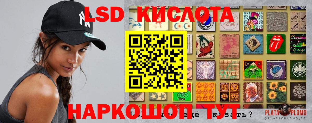 LSD-25 экстази кислота  ЛСД экстази ecstasy  Вход с VPN  Каспийск 