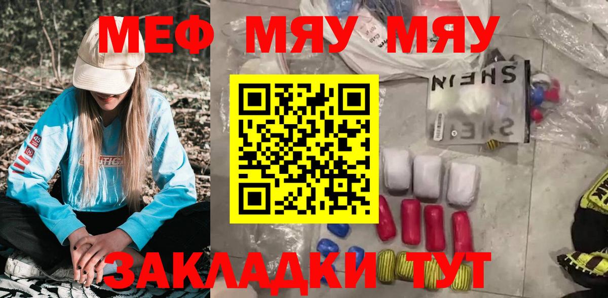 Мефедрон VHQ  Меф mephedrone  МЕФ  Вход с VPN  Каспийск 