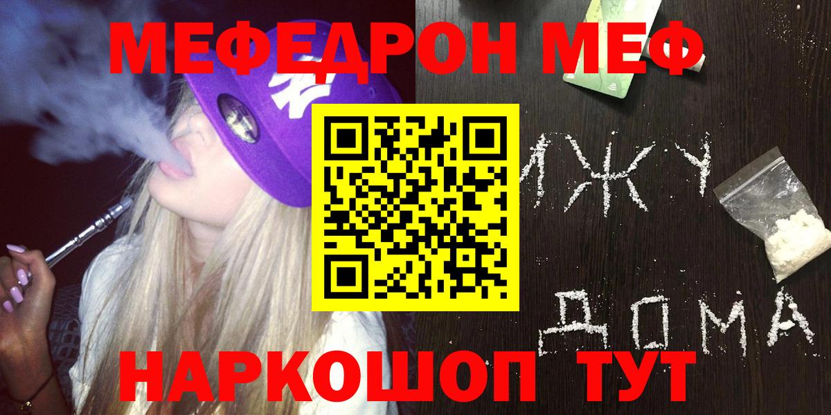 БУТИРАТ Каспийск