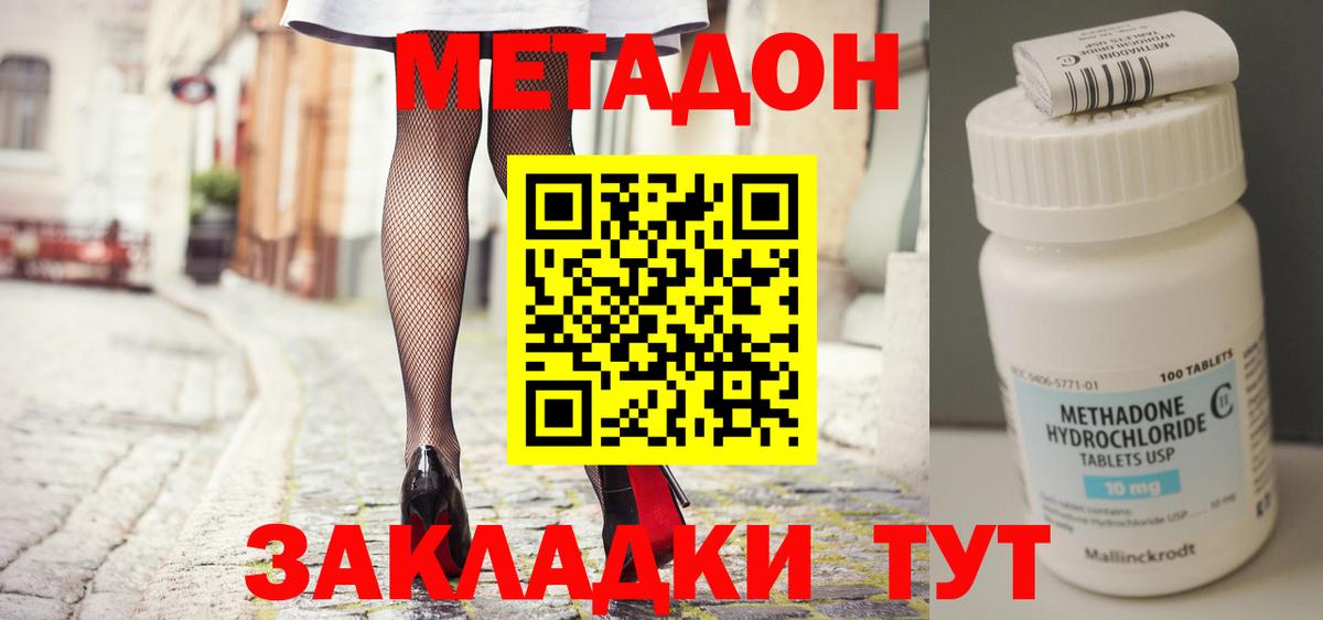 Каспийск  АМФ   МЕТАМФЕТАМИН  Кокаин  Гашиш  Конопля  LSD-25  Вход с VPN  Меф МЯУ МЯУ кристаллы 