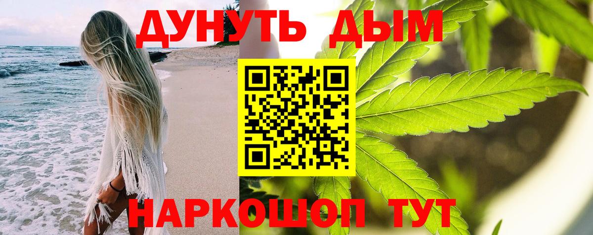 Шишки марихуана план Каспийск